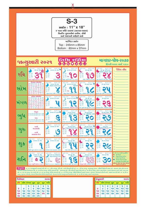 Table Calendar Manufacturer | Office Calendars Manufacturer in india