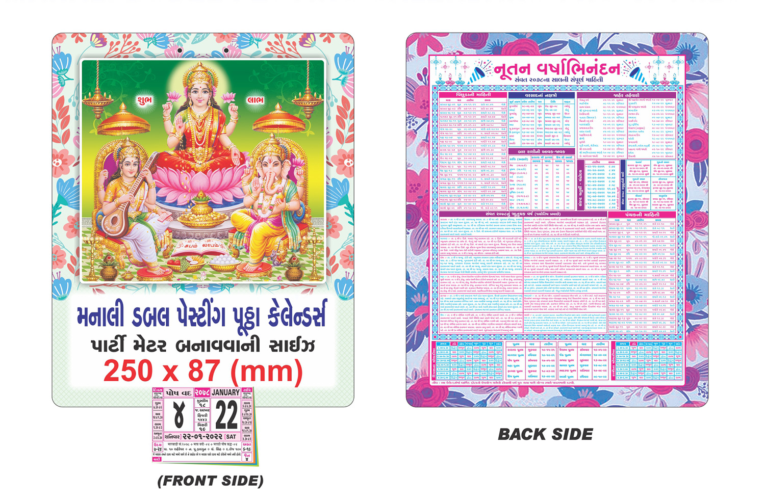 Monthly Diwali Calendars, Diwali Calendars - Simal Calendars Manufacturer