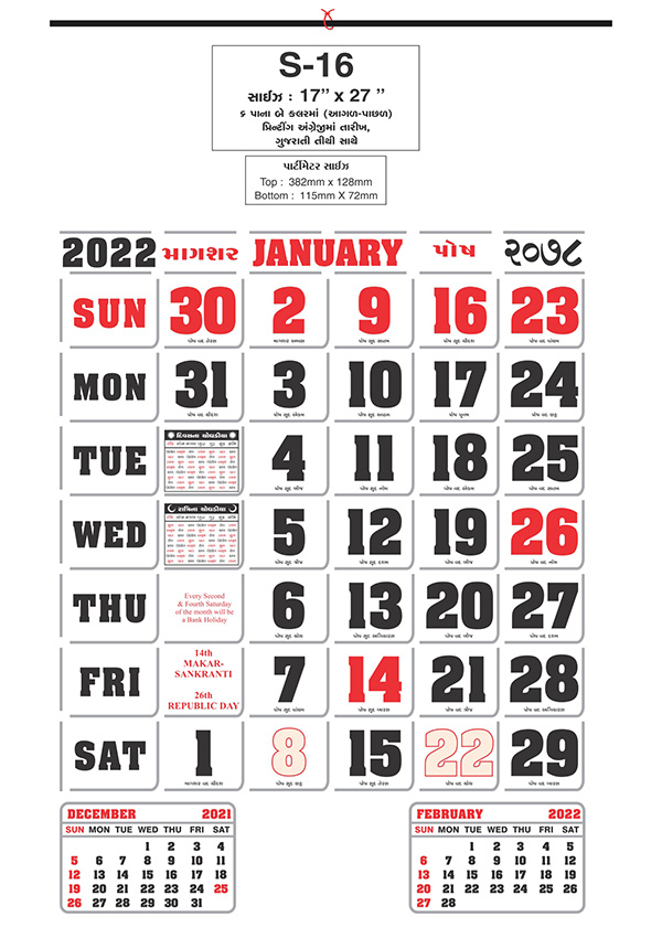 Office Calendars in India, Office Calendar Manufacturer