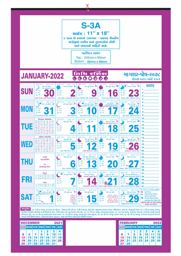 Office Calendars | Simal Calendars Manufacturer