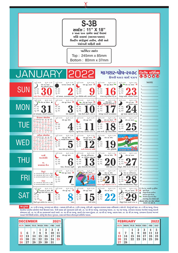 Indian Panchang Datta, Office Calendars | Gujarati Calendars