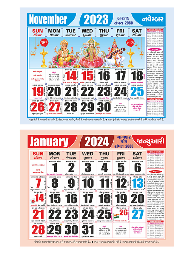 #1 Monthly Diwali Calendars in India