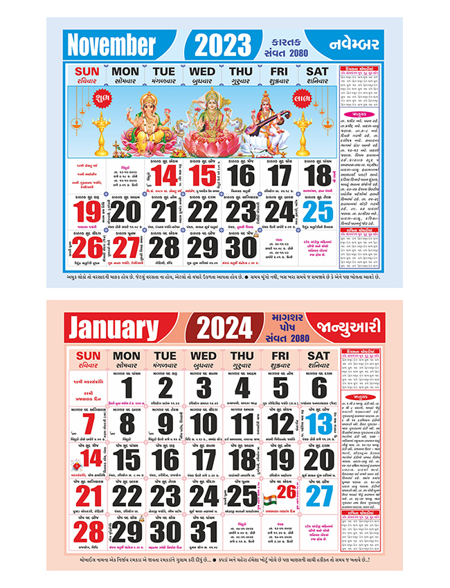 Diwali Calendars and Monthly Calendar Manufacturer Simla Calendars