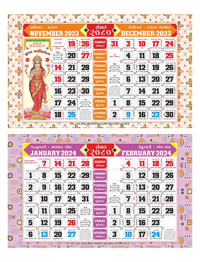 #1 Monthly Diwali Calendars, Monthly Calendar Manufacturer in India