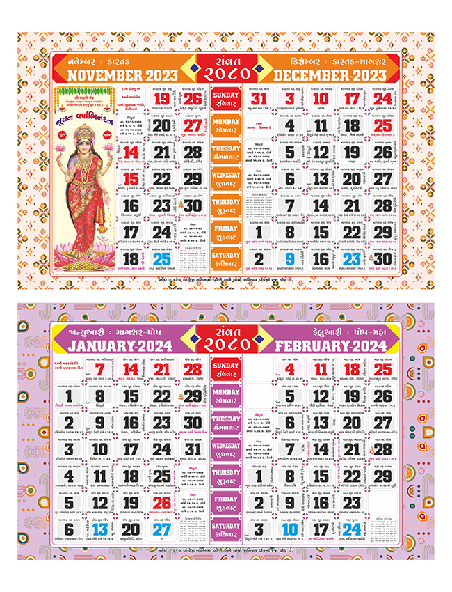 Diwali Calendars and Monthly Calendar Manufacturer Simla Calendars