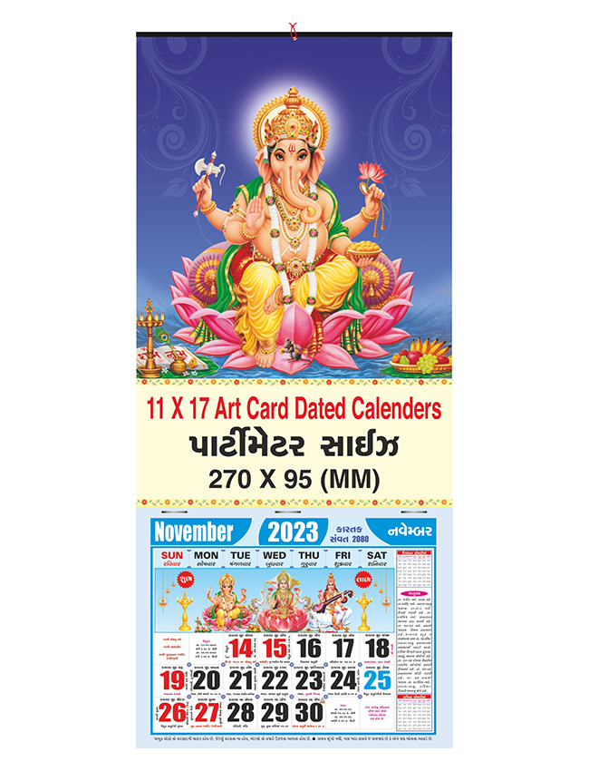 Monthly Calendar Manufacturer / Monthly Diwali Calendars