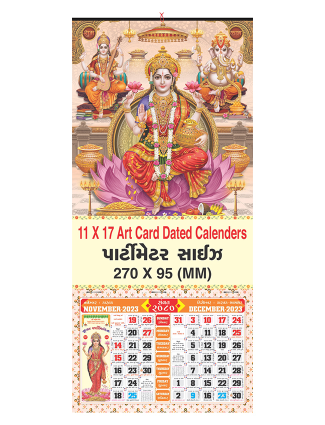 Diwali Calendars and Monthly Calendar Manufacturer Simla Calendars