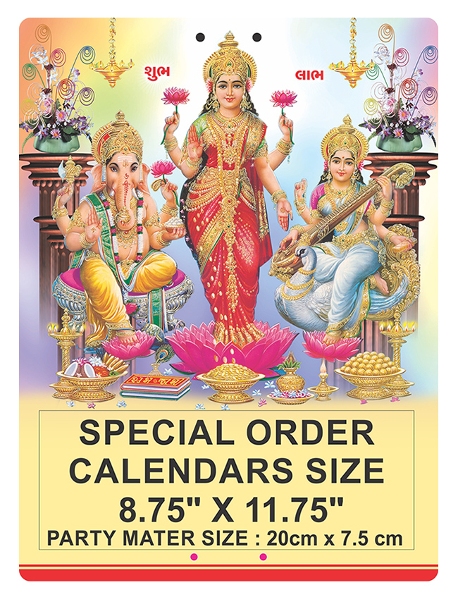 Office Calendars Manufacturer in India