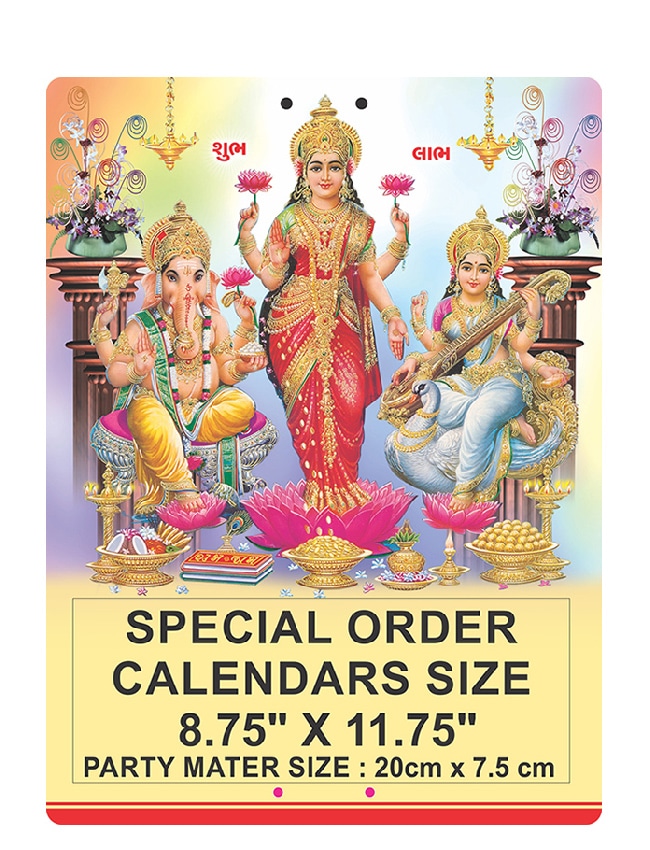 #1 Leading Office Calendars Manufacturer in gujarat, India