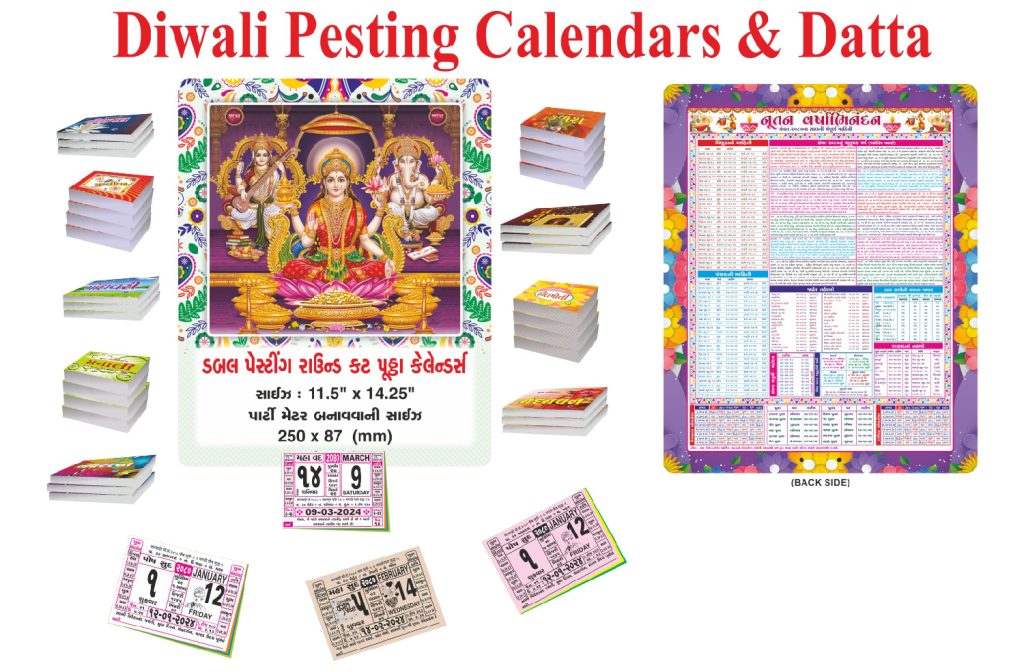 Diwali Calendars and Monthly Calendar Manufacturer Simla Calendars