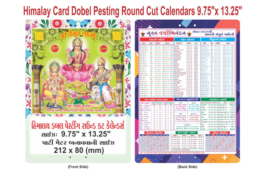 Diwali Calendars and Monthly Calendar Manufacturer Simla Calendars