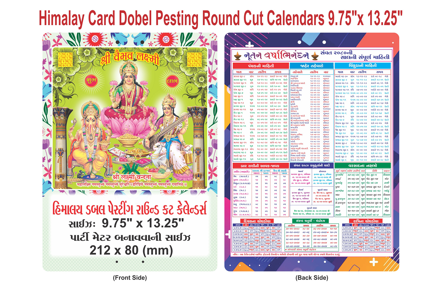 Diwali Calendars and Monthly Calendar Manufacturer Simla Calendars