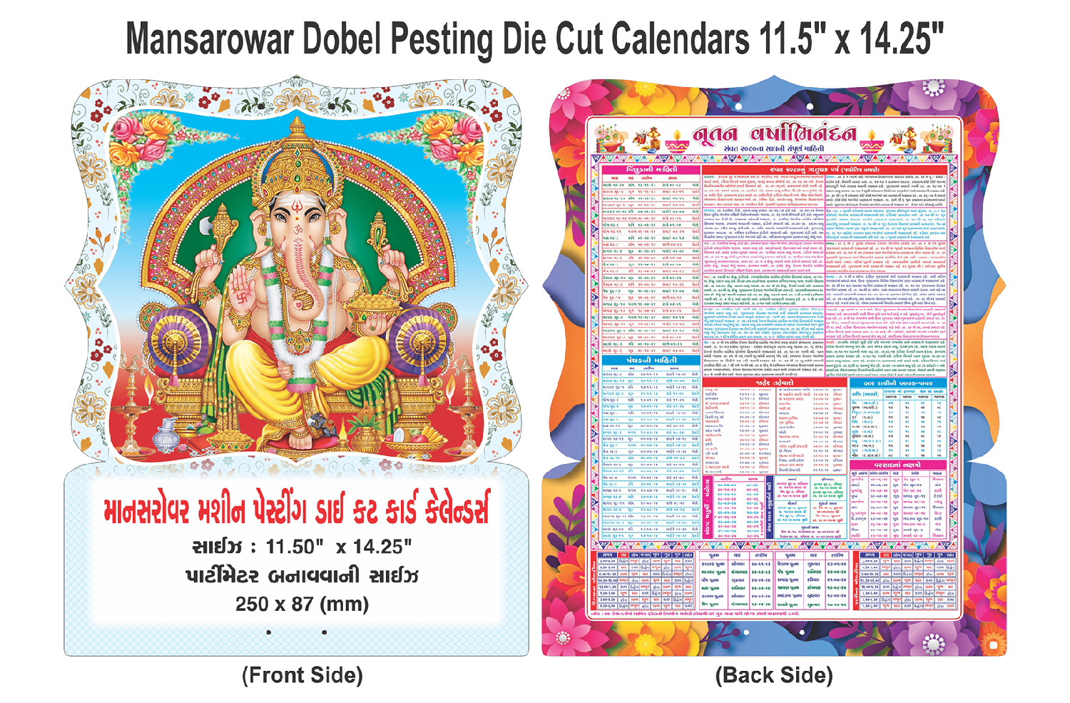 Monthly Diwali Calendars