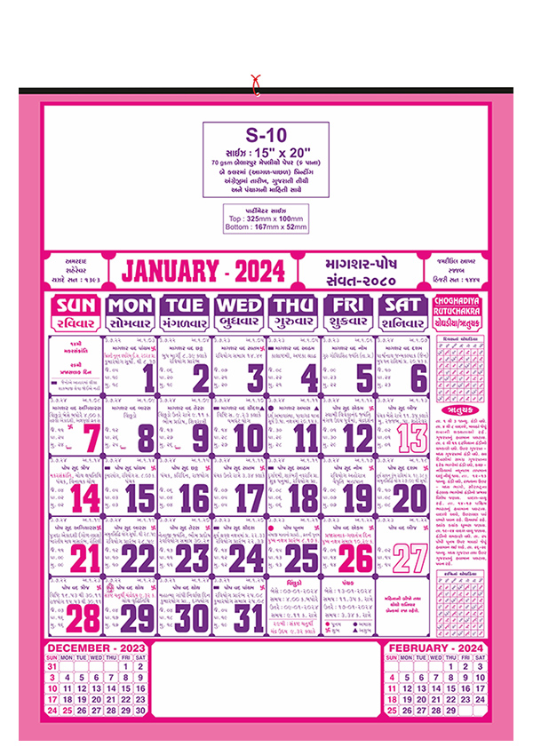 Office Calendars Manufacturer in India