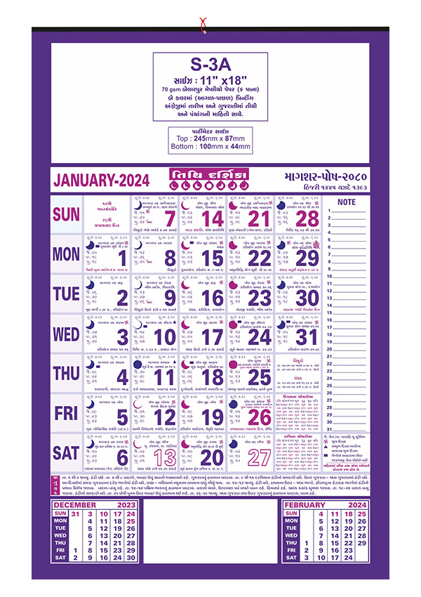 Simla Calendards in India | Office Calendars Manufacturer