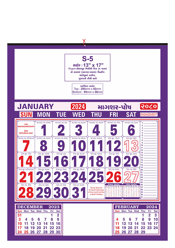 Office Calendars - Simla Calendars